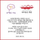 [공지] &lt;뇌전증환우모임 따뜻한시선&gt; 공지