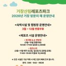 탑2000 | 거창 가볼만한 곳 산림레포츠파크｜한국의 바나힐 트리탑 손 전망대 후기