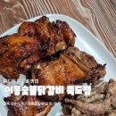 숯불향 가득한 죽도동 닭갈비 맛집 재방문 후기 l 이동숯불닭갈비 죽도점