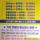 CU 월악산점 | 월악산 등산코스 덕주사 영봉 보덕암 코스 등산후기