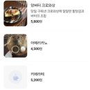끽다점