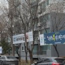 명일현수막
