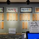 고속도로 휴게소(상주방면) 이미지