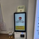 오토김밥배곧점 | [내돈내산] 배곧 오토김밥 솔직후기