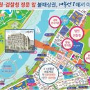 법원/검찰청 이미지