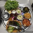 강남미나리삼겹살