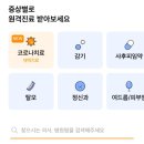 (주)닥터나우 이미지