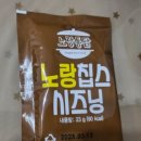 노랑통닭순천향대점 이미지