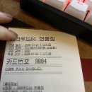 크라우드PC현풍점 이미지