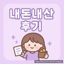 덴탈프렌즈 | [내돈내산 고양이템 쇼핑후기] 펫케어 춤추는 생선, 심플리스 먼지패드, 무지조타 냄새쓱싹