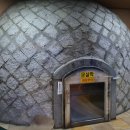 금강산불가마랜드 이미지