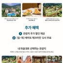 산림노래연습장 | 가평 아이와 호캉스 켄싱턴리조트 가평 숙소 추천 조식 갈만한곳