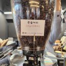 연희동 카페 &lt;본솔커피 연희점&gt;, 빙수야 팥빙수야 싸랑해 싸랑해