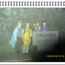 100산(15)- 소백산국립공원 (충북 단양).... san001 이미지