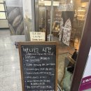 퍼시먼즈 | [군포/산본]산본 베이커리 맛집, 겉바속촉 소금빵이 예술인 퍼시먼즈 솔직후기(*주의*빵 나오는 시간)