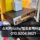 에그박스일광점