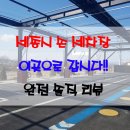 세종손세차장 이미지