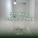 연제구-170 이미지