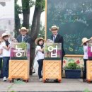 일자산자연공원(도시농업공원) 이미지