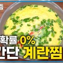 제일계란 - 거제시 | 제일계란