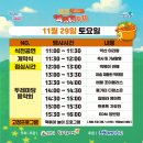 영아트조이