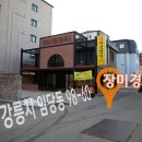 장미주유소 이미지