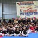 메가스태권도장 이미지