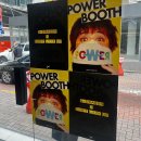 돈룩업 X 지디 POWER 콜라보 부스 후기