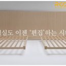 프레임잇 | 드디어 바꾼 침실! 배드잇 모듈 프레임 찐 후기 (활용도 갑..😍)