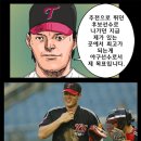 트윈스스토리 이미지