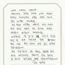 <삼중언어 환경과 미디어 노출이 심했던 32개월>반포 언어발달센터 후기
