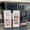 구로-구로-구로-1578 | 구로구신도림맛집 마늘이 곱창안에 들어가니 특별해 우월소곱창 신도림본점
