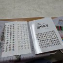 여운 스테이 | 문수암 템플스테이 1박 2일! 공양 맛절 후기