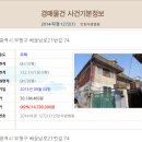 배곶남로21번길 이미지