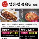 부원 고운점