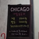 시카고포켓볼 | 잠실 실내데이트 이색 놀거리 추천 시카고포켓볼