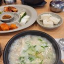 오돼지국밥 이미지