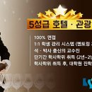 국제대학교 이미지