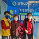 파평보건지소 네이버블로그