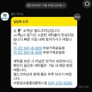 중앙세탁소 이미지