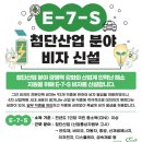 제이맨파워 이미지