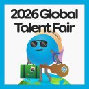 오피스인라이프 | [아고다 채용] 2026 Global Talent Fair 참여 후기