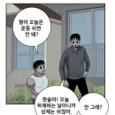 핏-타운 이미지