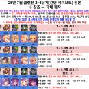 저단25 이미지