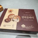 커피베이공주 | [공주] 베이커피 밤마을 공주 필수코스 | 밤마을파이, 밤마을 치즈타르트 후기 | 선물 당일 택배 안내