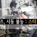 몬스텍