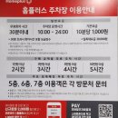 가야시장 주차장 화장실 이미지