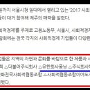 사회적협동조합 함께맘