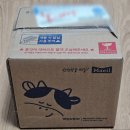 몸튼튼 맘튼튼 건강 숲 체험 | [선물수령/당첨후기] 매일아이│맘스 앱솔루트 체험팩 신청부터 수령까지 (엄마도 아기도 튼튼!)