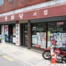 대동세무고등학교 이미지